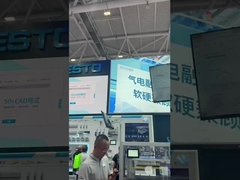 งานประมวลผลอุตสาหกรรมภาคใต้จีน ครั้งที่ 2025